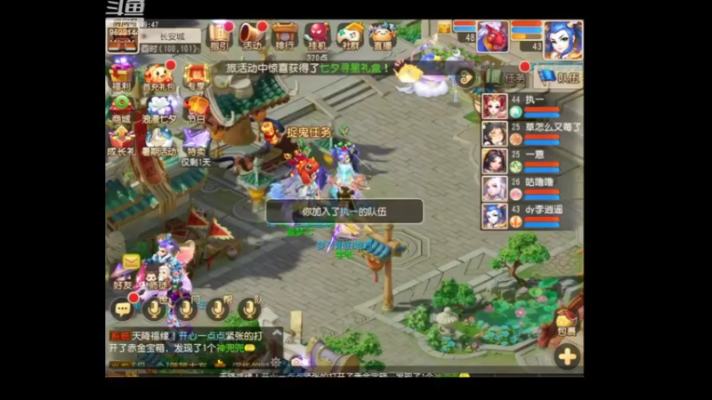 【2022-08-08 19点场】主播李逍遙：8月5日唯一服务器