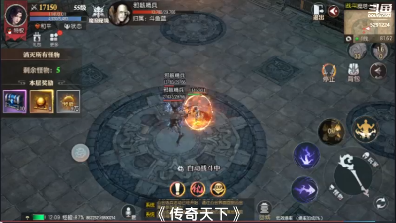 【2022-08-07 12点场】蓝小样YonHen：来！一起砍传奇