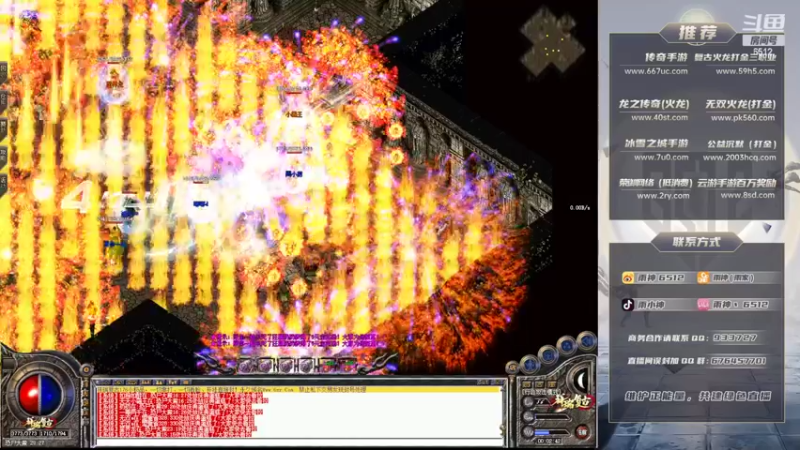 【2022-08-08 00点场】雨神丶：玩传奇就看6512！