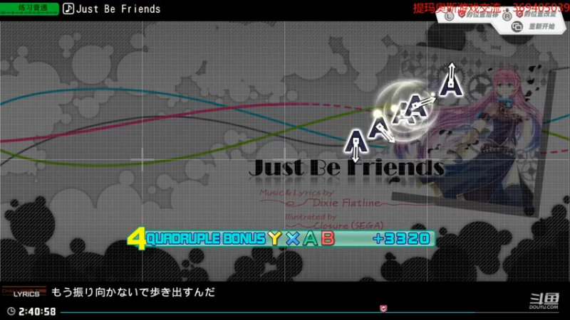 【2022-08-04 21点场】dimaaosi：初音全歌曲perfect计划！普通难度篇