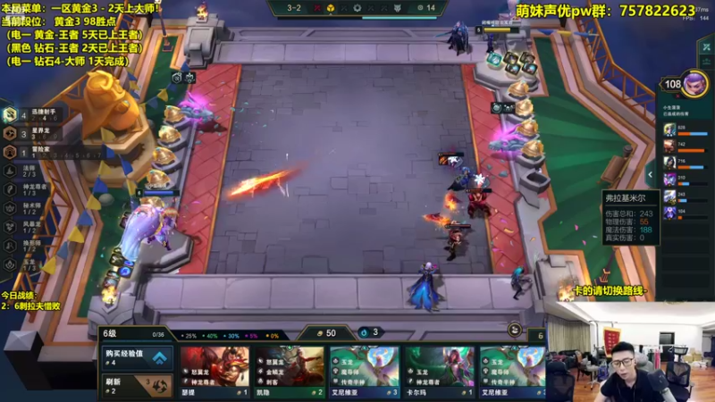 【2022-08-07 20点场】阿涛皎月Carry：斗鱼F4- 顶级上分王！！