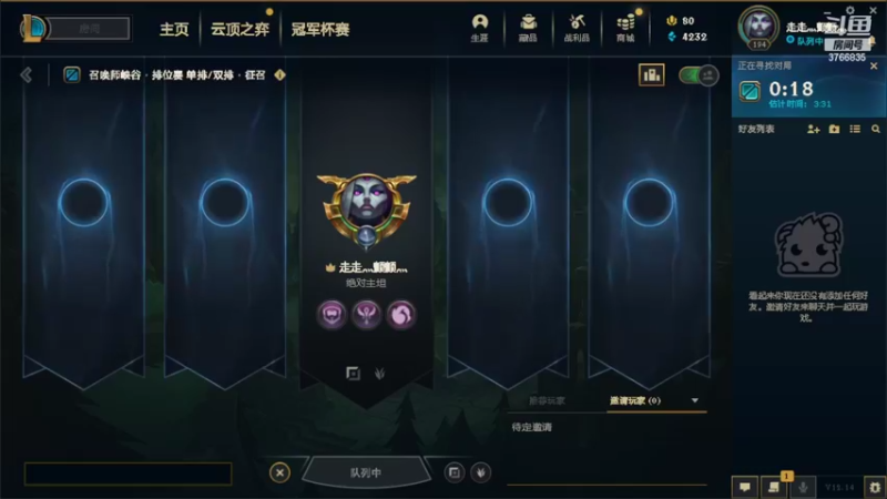 【2022-08-07 00点场】临时工牜：峡谷临时工