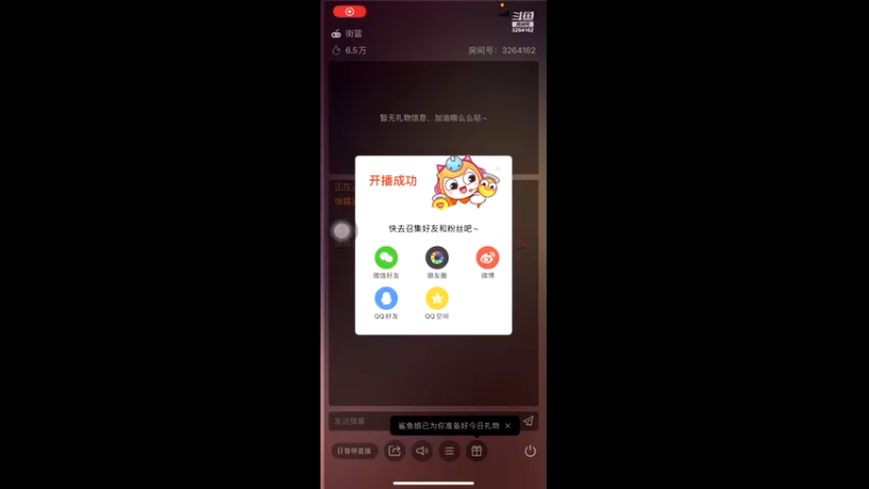 【2022-08-07 09点场】巅峰凯指导：来咯~和粉丝们娱乐一下