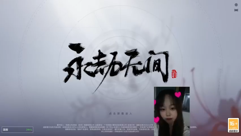 【2022-08-04 13点场】爱桃子的狸子a：新内容新皮肤~