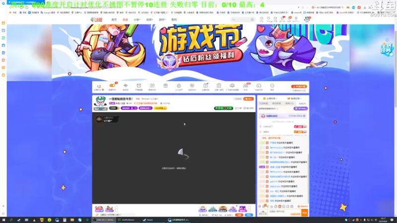 【2022-08-08 10点场】普通人陡壁：悄悄10连胜，惊呆所有人！
