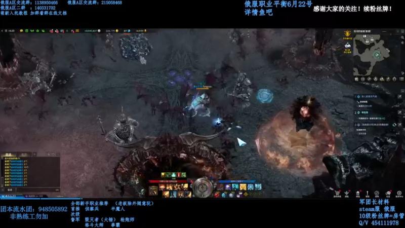 【2022-08-05 21点场】幼稚灬北城：失落的方舟 梦幻 魅魔 小丑
