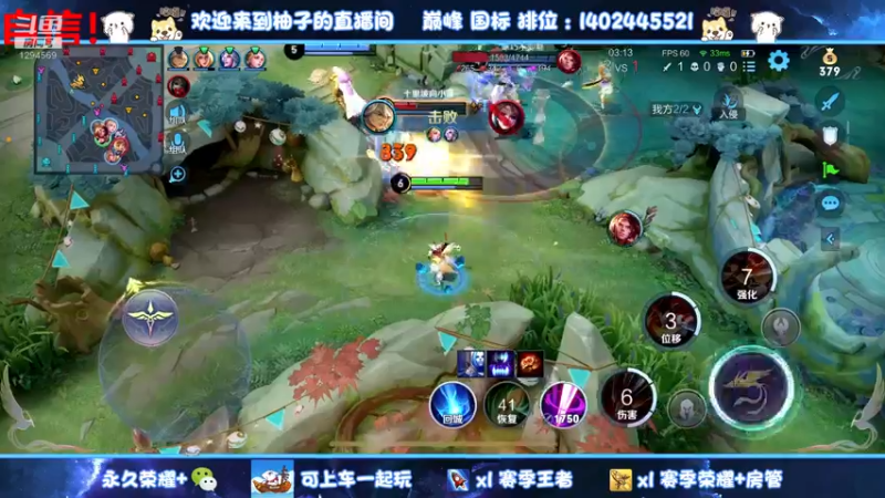 【2022-08-08 03点场】毕竟是柚子：今天一定要上2100