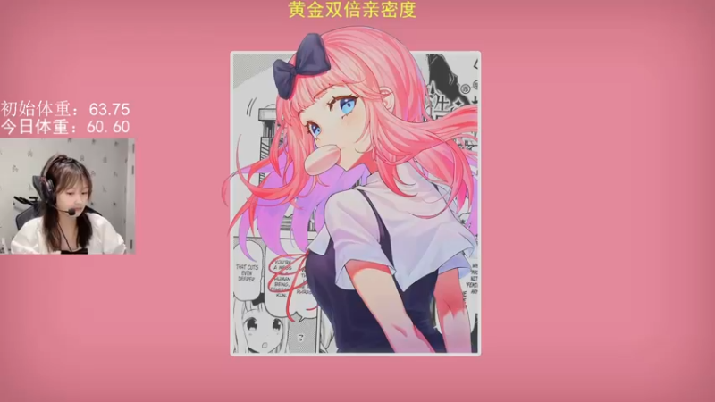 【2022-08-07 21点场】板板OwO：【板板】白银双倍亲密度