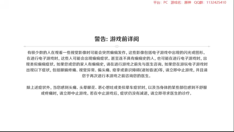 【2022-08-07 22点场】曉笛笛：原神2.8第26天~~~~~·