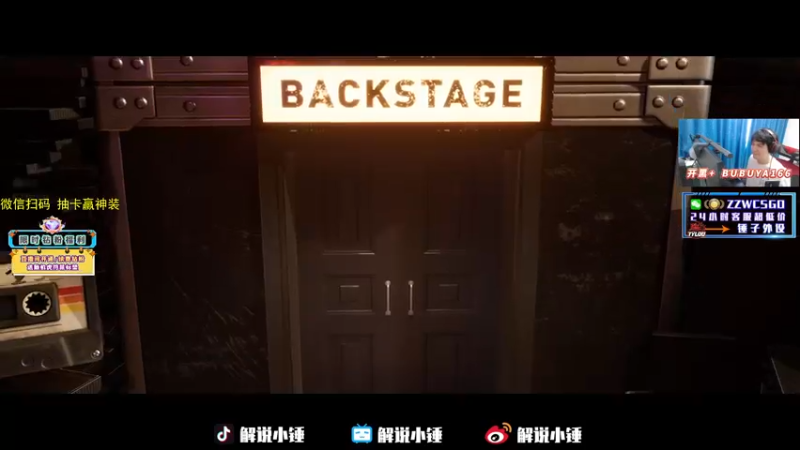 【2022-08-08 09点场】CSGO解说伟伟：顶级NIko Simple晚上8CS直播