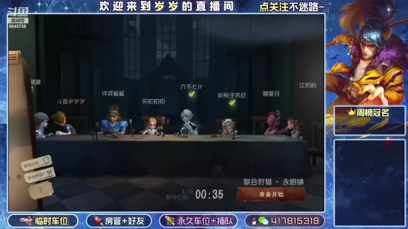 【2022-08-07 22点场】我愿带你看遍世间繁华：领礼包看直播了手慢无