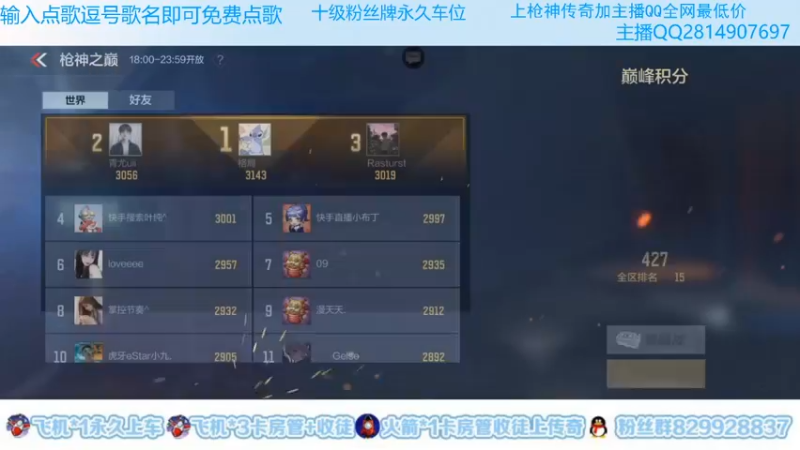 【2022-08-07 22点场】心态丶EP：巅峰赛冲刺榜一