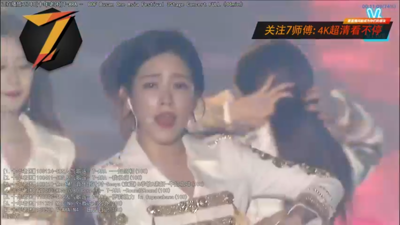 【2022-08-07 22点场】7师傅：清晨醒脑！T-ARA根本停不下来！