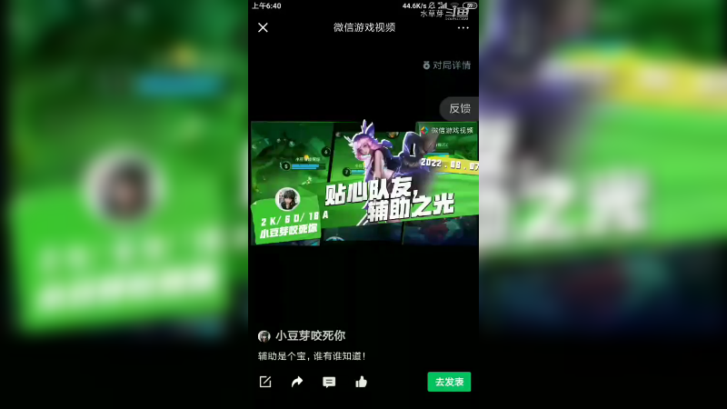 又上一个王者，有我你才会安心哦
