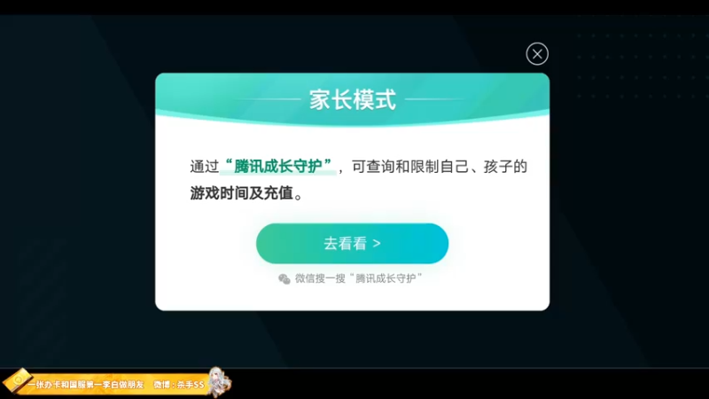 【2022-08-07 22点场】不可一世杀手：巅峰赛屠龙.