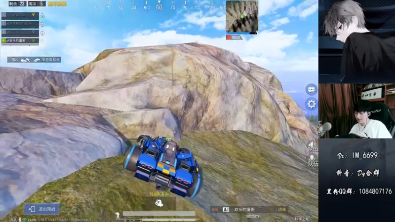 【2022-08-08 17点场】Dy合群：【嘴强1V4】到胃讲解！