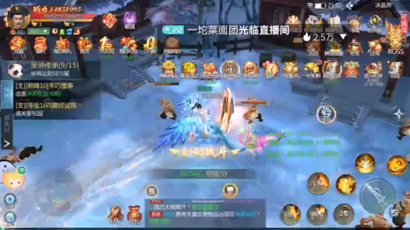 【2022-08-07 21点场】一坨菜面团：直击灵魂的歌唱家