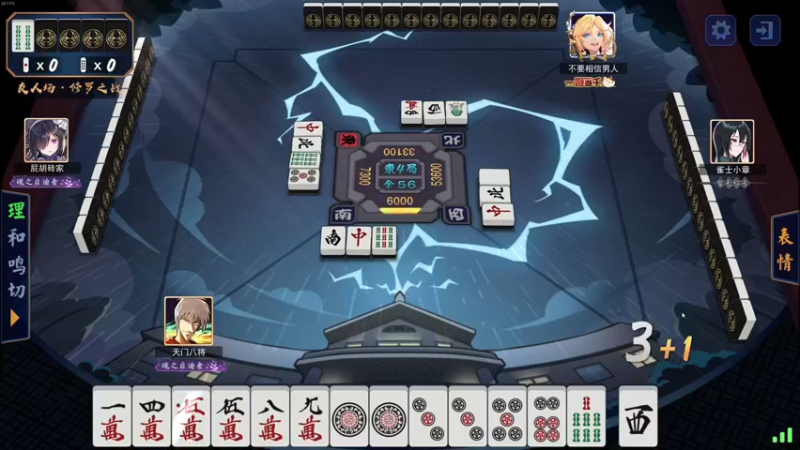 【2022-08-03 04点场】章随便先生：恐怖游戏双倍亲密你敢想吗