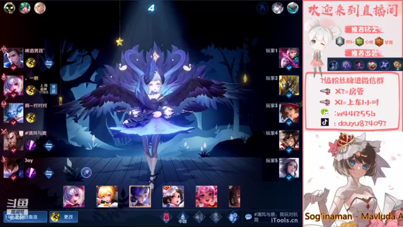 【2022-08-08 19点场】小飞Avery：国服小乔：学小乔看小飞