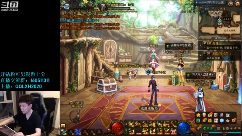 【2022-08-08 19点场】漫游kiss欢：4v4擂台 ob点将 午夜雀魂！