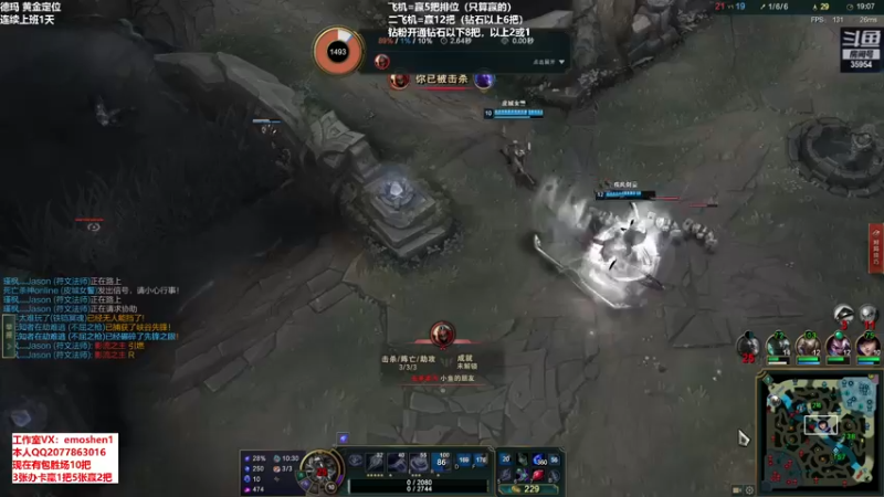 【2022-08-08 17点场】恶魔神：瑞兹王！没MVP叫