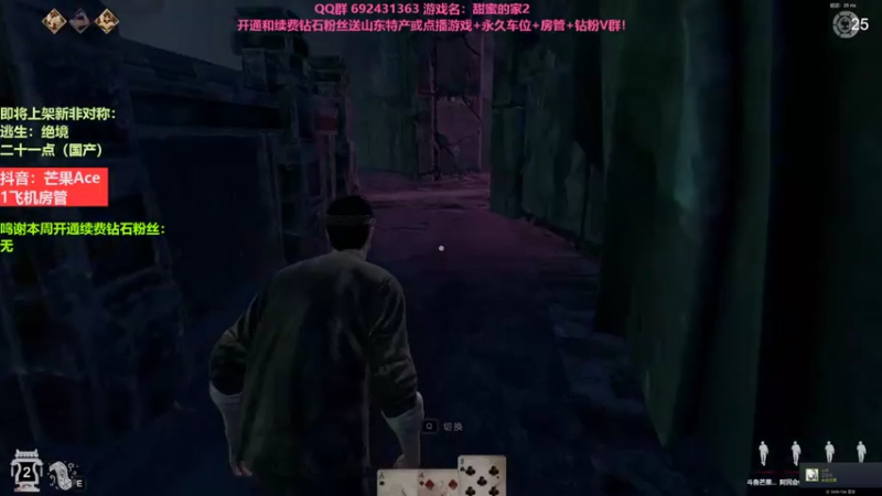 【2022-08-07 21点场】芒果Ace：【果】灵魂筹码非对称
