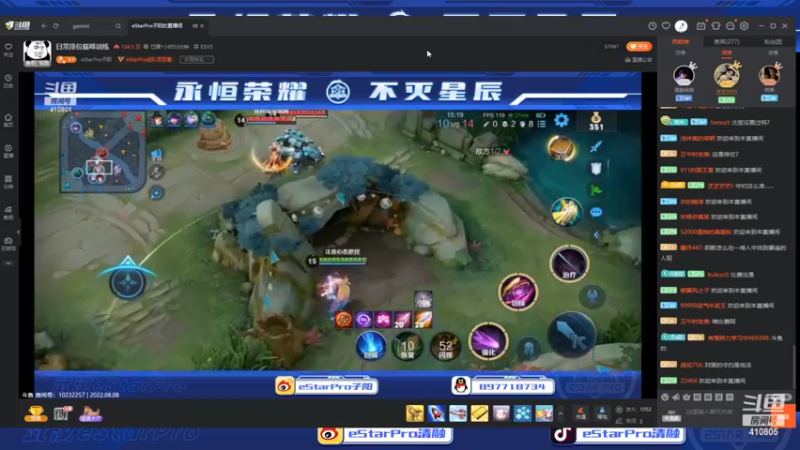 【2022-08-08 20点场】eStarPro清融丶：eStarPro新星燎原冠军宝箱上线啦！