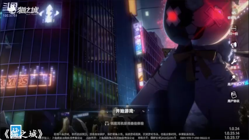 【2022-08-05 08点场】深蓝YonHen：猫之城：喵！！！