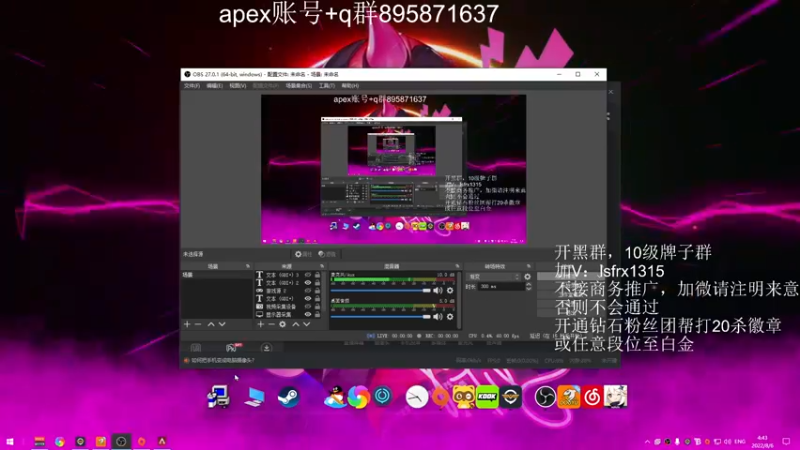 【2022-08-06 04点场】携手很酷：【携某人】清理白金上钻