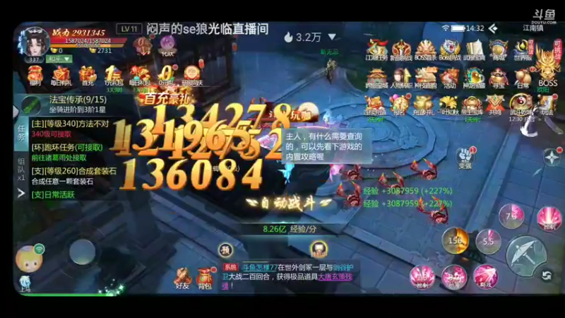 【2022-08-08 14点场】金色鍀浪漫：金色鍀浪漫的直播间