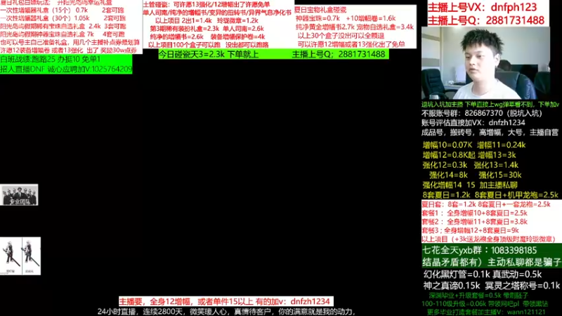 【2022-08-08 12点场】今日不服：天天不服啊！碰瓷土罐100个跑，账号评估