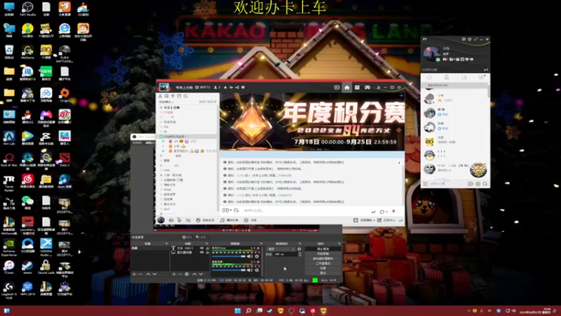 【2022-08-07 16点场】憨厚的小5：新人主播 开播第339天 6621954