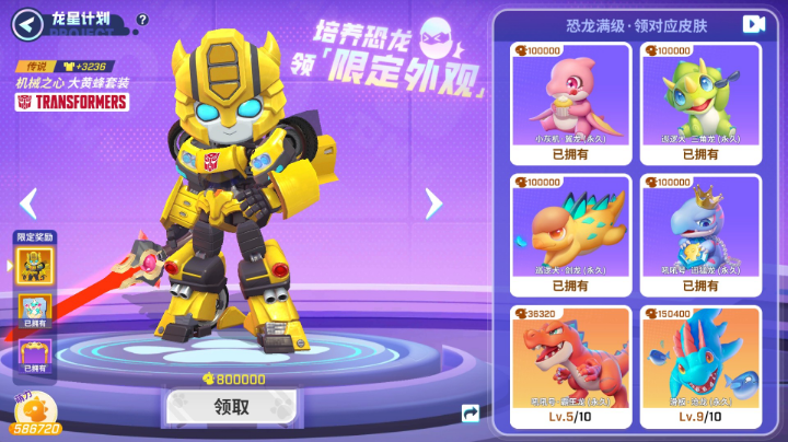 萌芽童年