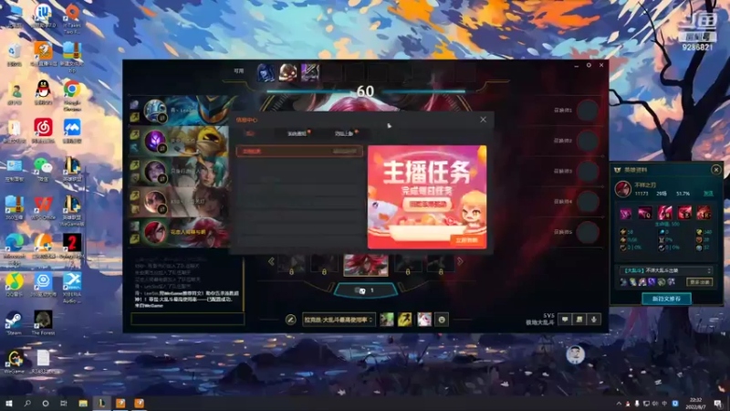 【2022-08-07 22点场】XSG下饭萱：XSG下饭直播