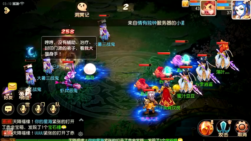 【2022-08-06 03点场】主播李逍遙：8月5日唯一服务器