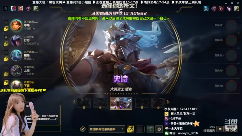 【2022-08-08 15点场】妙音or奶斯：妙音：黑色玫瑰❤有车位