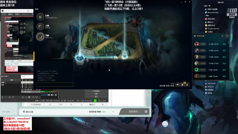 【2022-08-08 19点场】恶魔神：瑞兹王！没MVP叫爸爸！