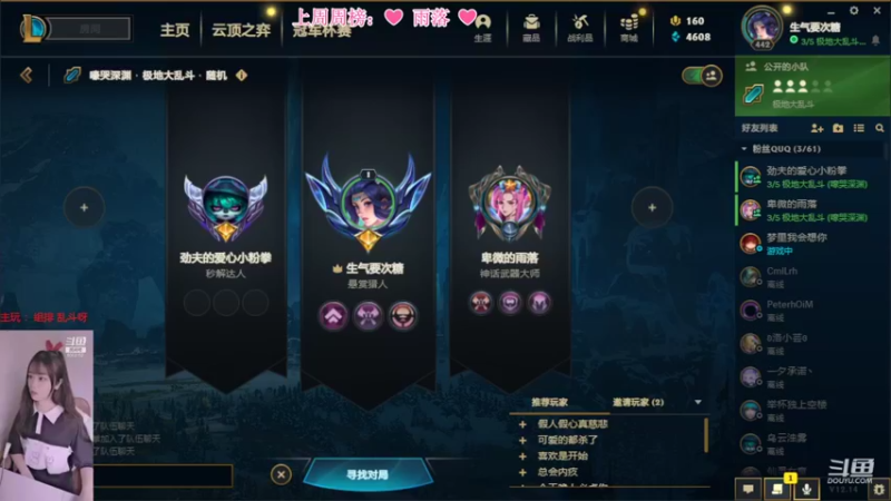 【2022-08-07 18点场】最初的可可：还不进来吹空调？