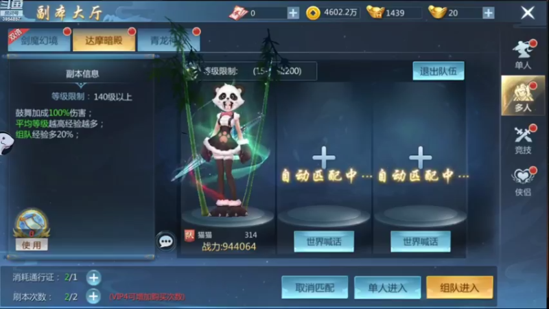 【2022-08-07 15点场】i狗头妹妹：不加好友不加工会，禁言警告