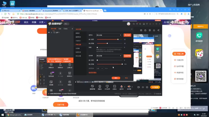 【2022-08-04 21点场】蓝洋洋ovo：今天双倍亲密度 冲冲冲!!!