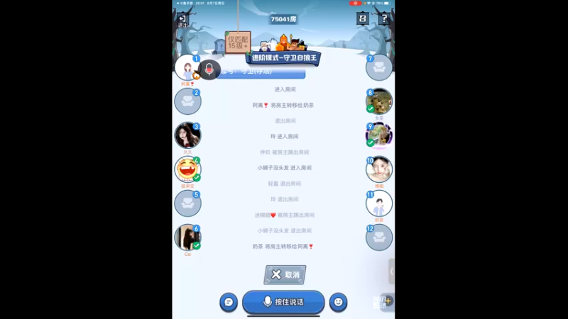 【2022-08-07 20点场】相声狼o：开心快乐幸福
