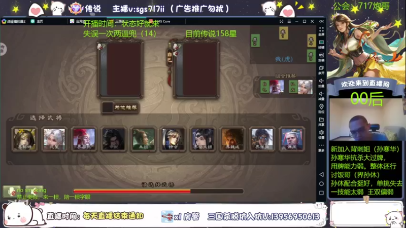 【2022-08-07 18点场】717467炮哥：直播中，冲999星~~32882