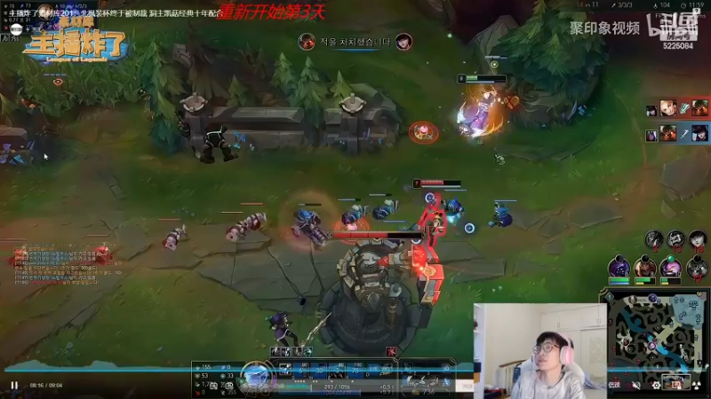 【2022-08-08 12点场】天灰灰qaq：这就是峡谷之巅的环境吗