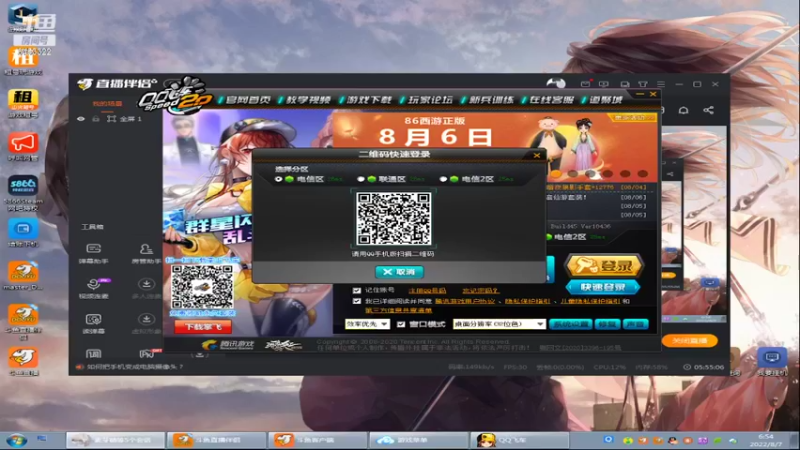 【2022-08-07 06点场】San丶王昱伟：你们选车我来跑