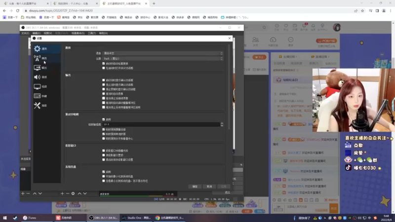 【2022-08-08 09点场】喵七七030：୯露脸୬  游戏要笑着玩！
