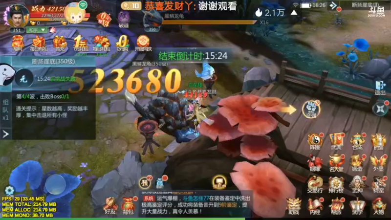 【2022-08-08 16点场】恭喜发财丫：开始试玩啦！！！！！