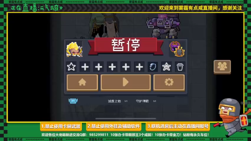 【2022-08-06 09点场】雾霾有点咸：斗鱼1.st小菜鸟