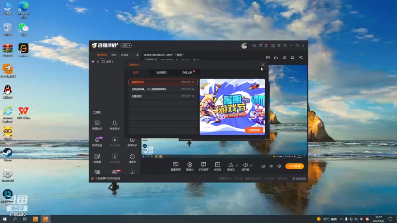 【2022-08-06 13点场】老旷的传奇一生：迪诺的测试版百万资产