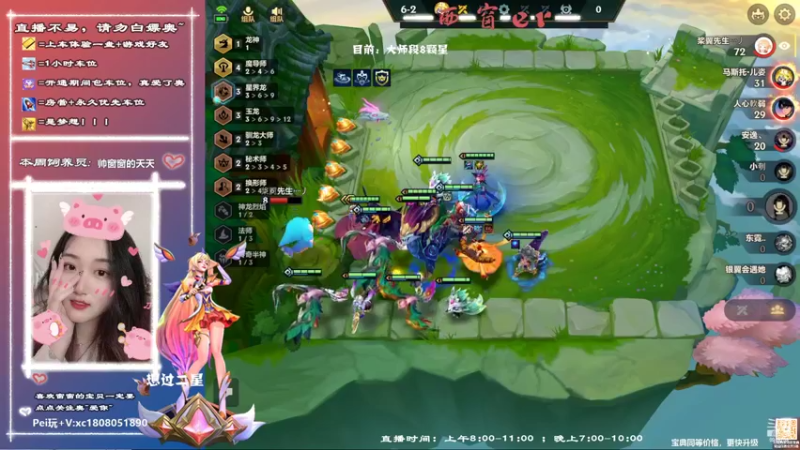 【2022-08-07 22点场】西窗er：阿窗在线上宗师~