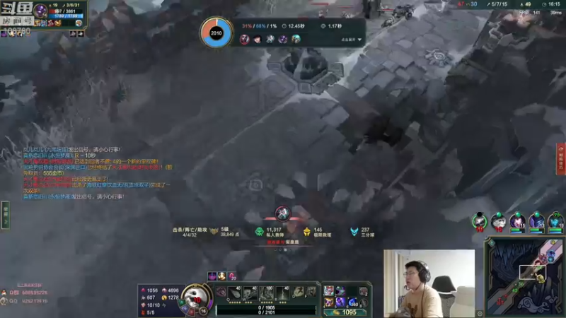 【2022-08-08 02点场】兮饭锐雯：大乱斗小袜子带着他的卡B网来啦